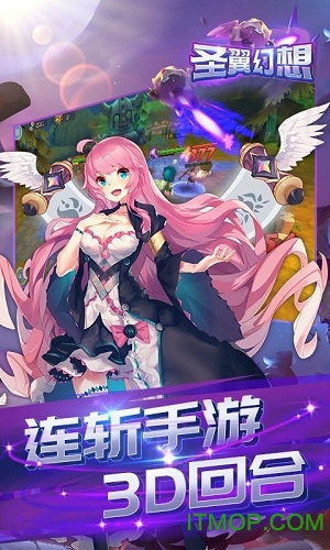 最强战兵圣翼幻想v1.0.0 安卓版