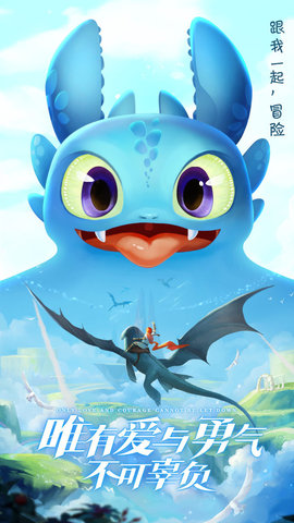 网易风色世界手游v2.1.2 安卓版