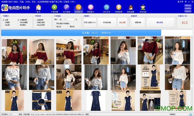 店帮帮