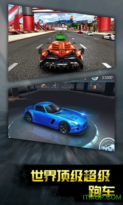 极品战车最新版v3.1.8 安卓版