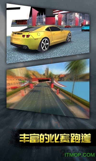 极品战车飞速漂移v3.1.8 安卓版