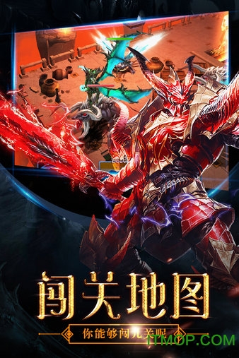 最后的骑士小米版v4.6 安卓版