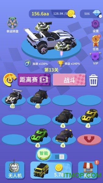 我爱飞车下载