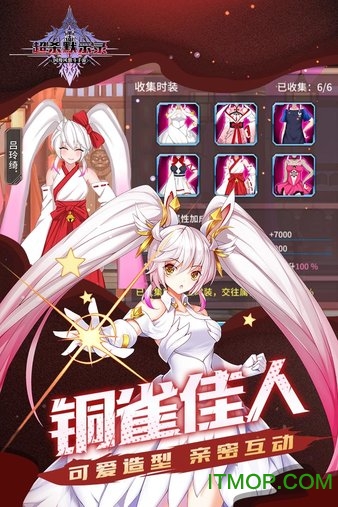 超杀默示录小米版