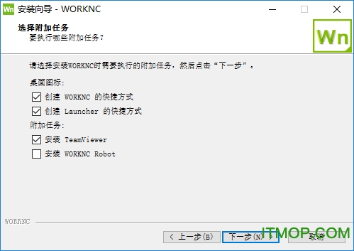 worknc2020破解版下载