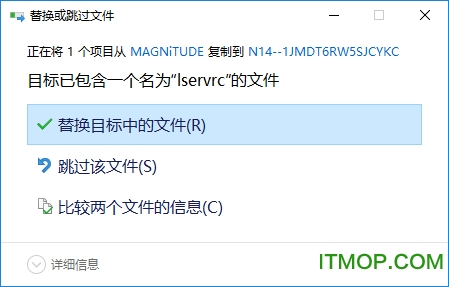 worknc2020破解版下载