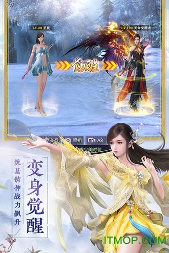 烈火如歌小米版