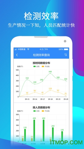 模云软件v6.0.2安卓版