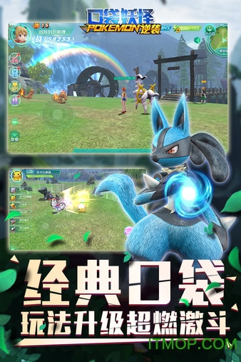 口袋逆袭小米版v2.1.2 安卓版
