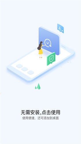 华为快应用中心v12.6.1.304 安卓版