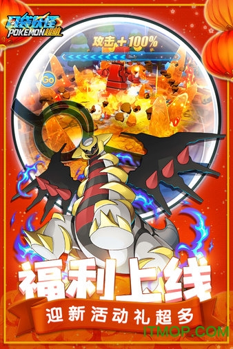 口袋超萌小米版v112.1 安卓版