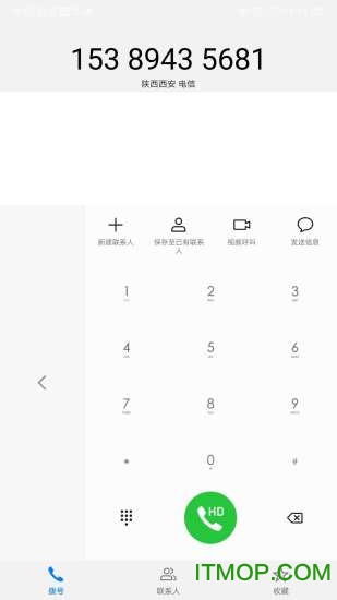 号码扫描软件v5.2 安卓版