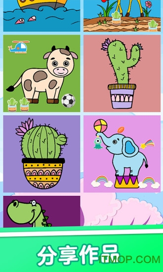 儿童画画绘本app