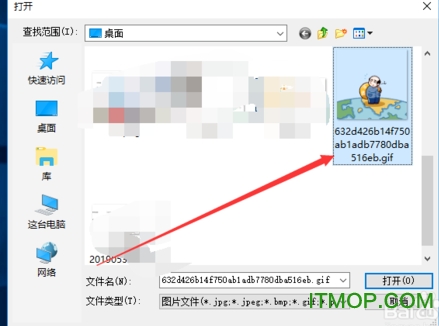 追逃追赃表情包