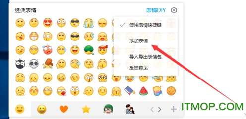 追逃追赃表情包