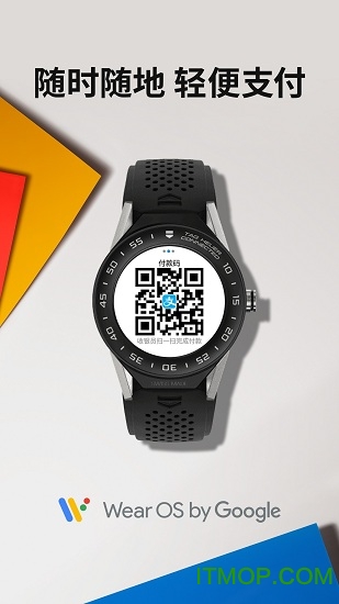 Wear OS by Google华为版v2.65.11.533400179.le 安卓版