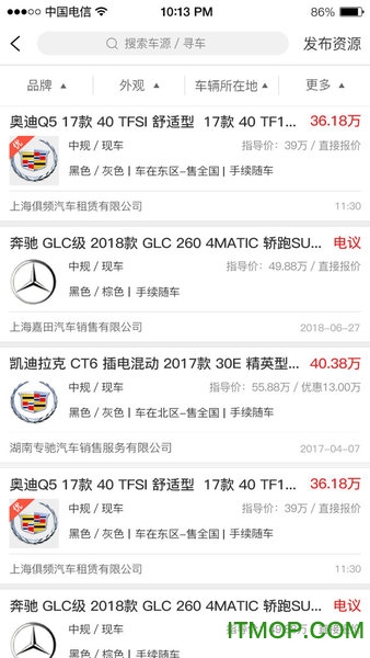 车是家手机客户端(汽贸公司找车源软件)v3.0.5 安卓版