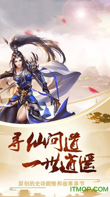 王城争霸至尊高爆版v1.0.0 安卓版