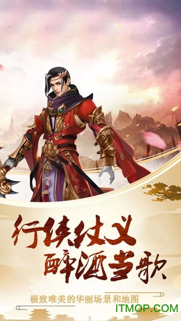 王城争霸变态版v1.0.0 安卓版