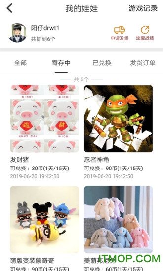 娃娃宝