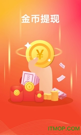 乐赚输入法app