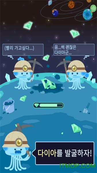 我们去太空吧游戏下载