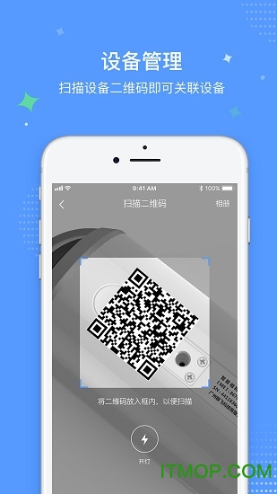 极飞稻草人下载