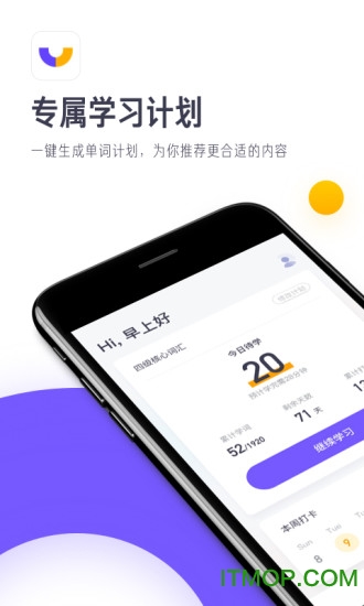 读白背单词