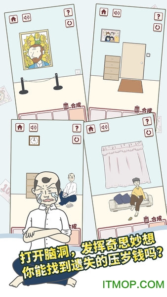有点私房钱不容易无线提示破解版v1.1 安卓去广告版