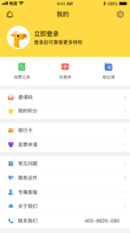大马鹿v0.0.23 安卓版