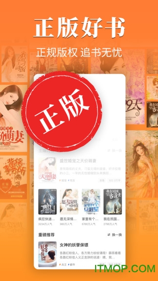 桔子小说最新版v1.0.1 安卓版