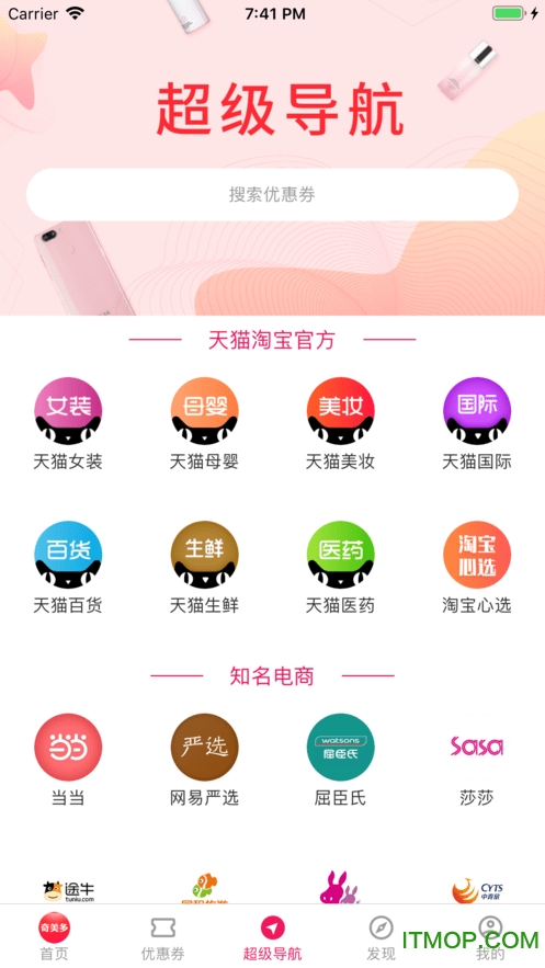 奇美多