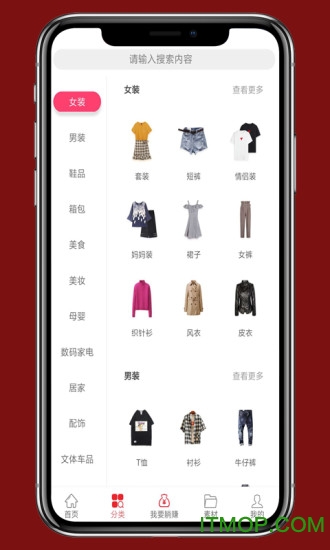 领购联盟v1.0.10 安卓版