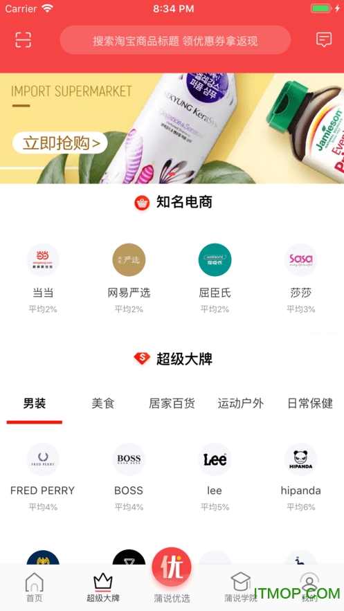 蒲说