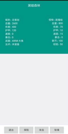 虚无手游v1.1.9.3 安卓版