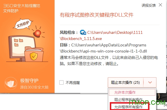 Blockbench