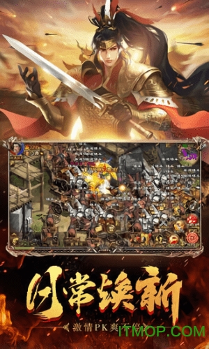 915岁月征途新安装包v1.0.3.33 安卓版