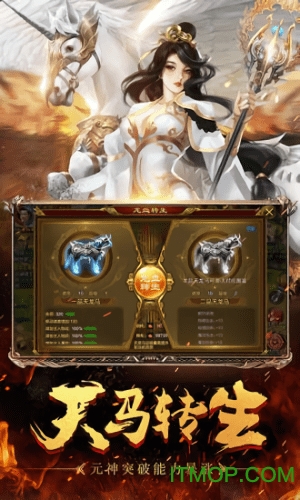 岁月征途手游mg登录版v1.0.3.0 安卓版