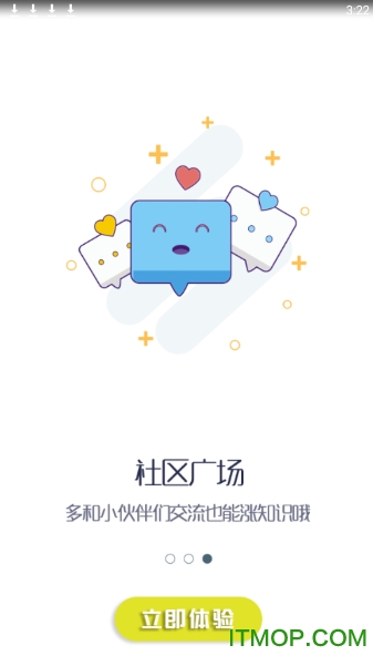 小嘀咕appv6.7安卓版