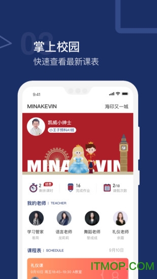 米宝学堂v1.1.0 安卓版