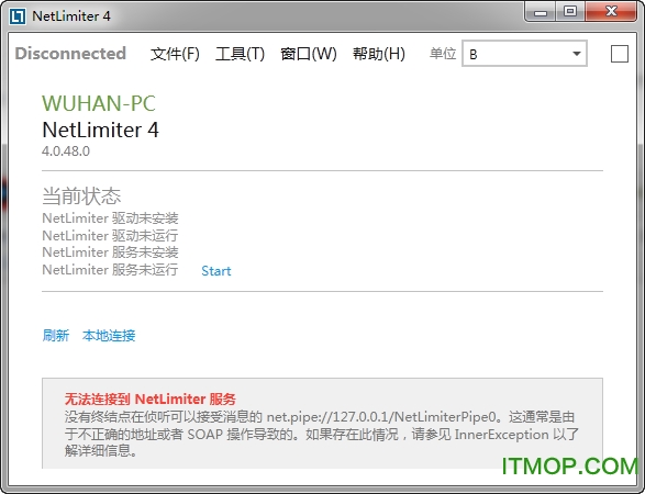 netlimiter汉化版v4.1.13 绿色精简版