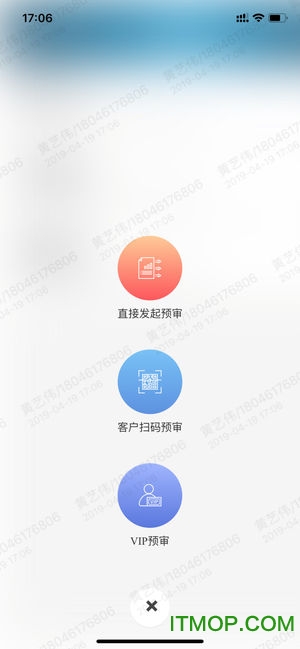智慧云按揭