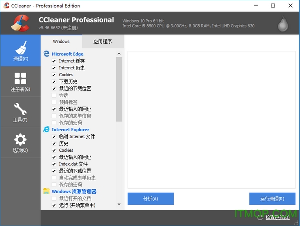 CC清理器免费v5.57.7182 最新版