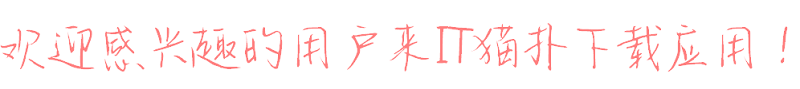 汉仪锦时楷书免费版