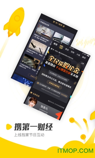 股拍