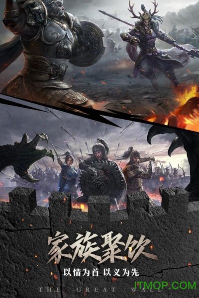 长城手游变态版v0.9.6 安卓版