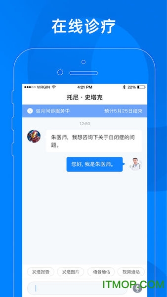 小懂健康(医生版)v8.3.1安卓版