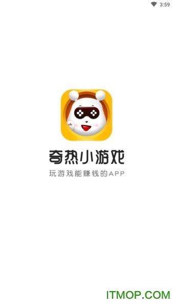 奇热小游戏appv1.1.3 安卓版