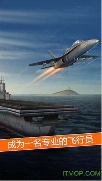 机械飞行师破解版