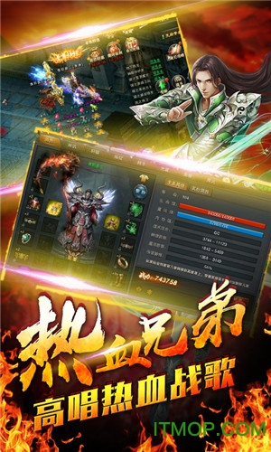 侠义柔情BT版下载
